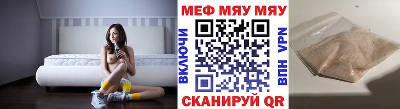 Купить наркотик Афипский Амфетамин ГАШИШ Cocaine NBOMe A-PVP