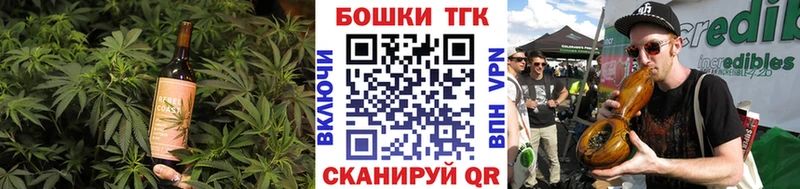 Cannafood конопля  hydra онион  Афипский  купить  