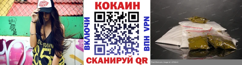 мориарти как зайти Афипский Cocaine Fish Scale