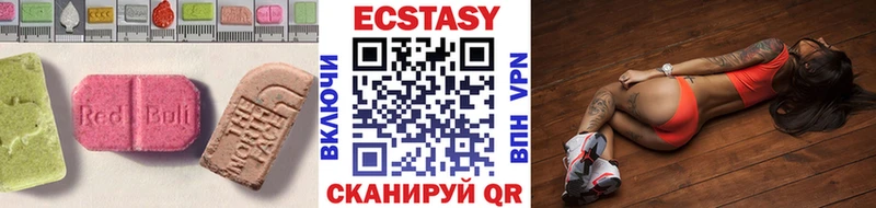 где купить наркоту Афипский Экстази XTC