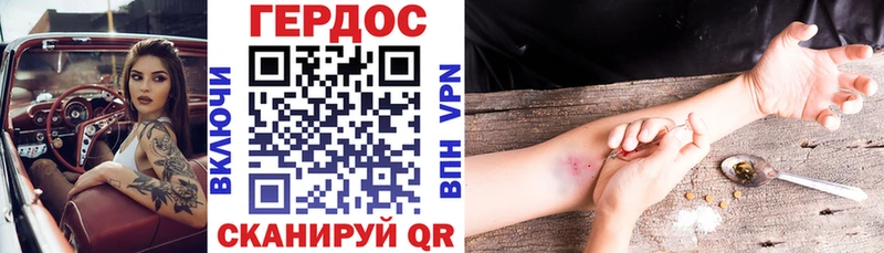 купить наркотики цена  Афипский  блэк спрут ссылка  Героин хмурый 