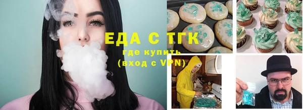 COCAINE Балабаново