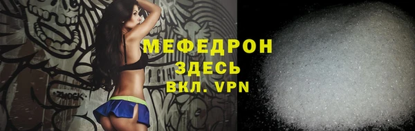 прущий лед Балахна