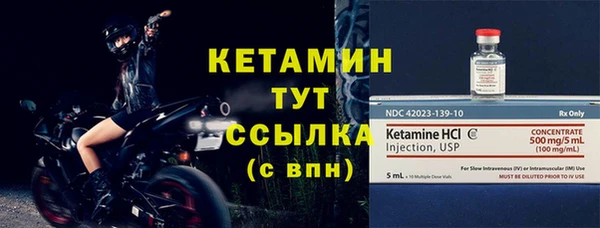 амфетамин Вязники