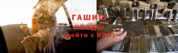 COCAINE Балабаново