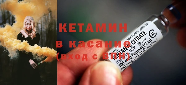 COCAINE Балабаново