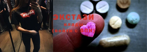 COCAINE Балабаново