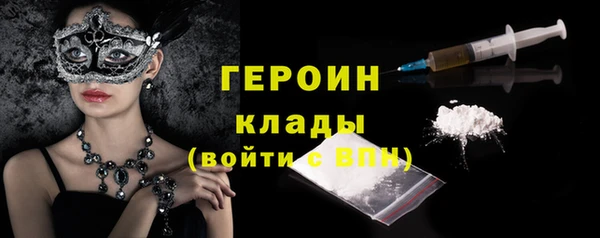 прущий лед Балахна