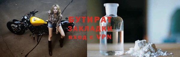 COCAINE Балабаново