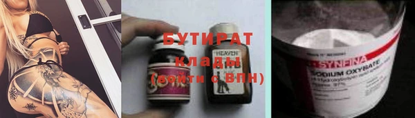героин Баксан
