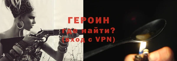 COCAINE Балабаново