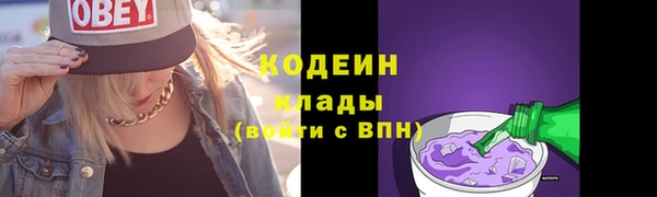 гидра Армянск
