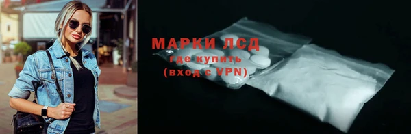COCAINE Балабаново