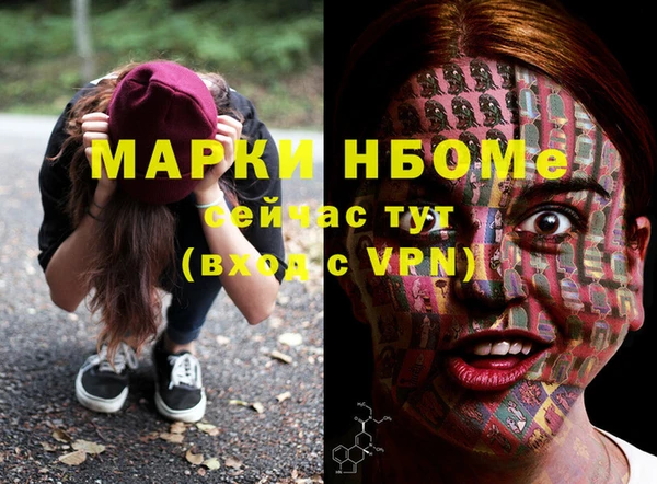 тгк Аркадак