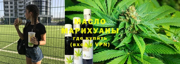COCAINE Балабаново