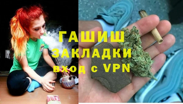 кристаллы Горняк