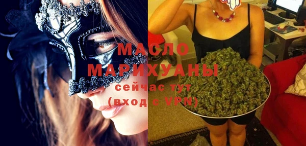 прущий лед Балахна