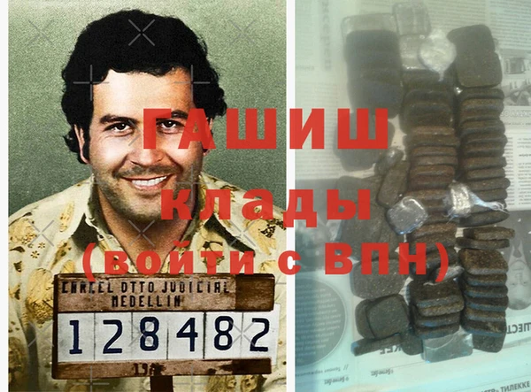 ГАЛЛЮЦИНОГЕННЫЕ ГРИБЫ Дмитровск