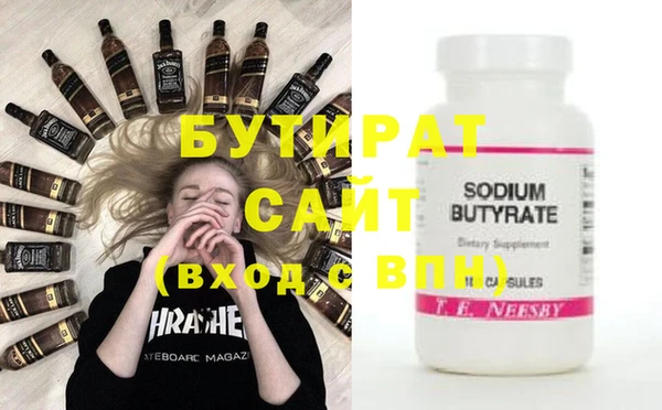 героин Баксан
