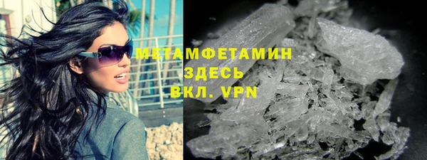 COCAINE Балабаново