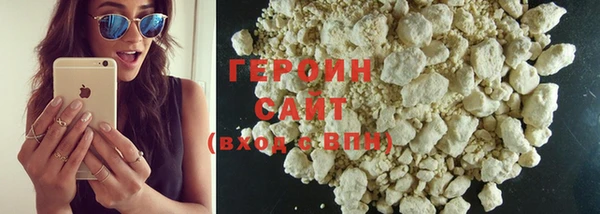 героин Баксан