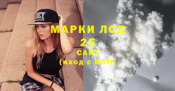 COCAINE Балабаново