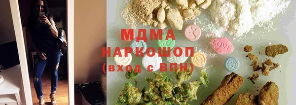 прущий лед Балахна