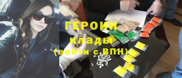 прущий лед Балахна