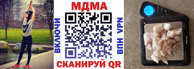 MDMA молли  KRAKEN зеркало  Афипский 