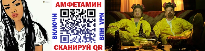 Первитин Декстрометамфетамин 99.9%  ссылка на мегу ТОР  Афипский 
