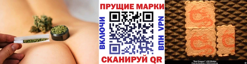 Марки N-bome 1500мкг  даркнет состав  Афипский 