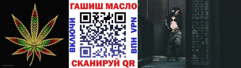 ТГК вейп с тгк  Афипский 