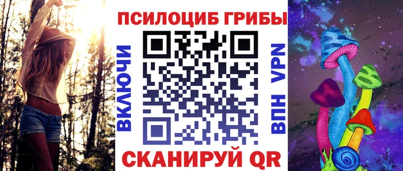 Псилоцибиновые грибы мухоморы  Афипский 
